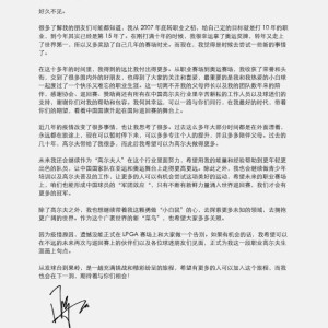 MK体育官网-冯珊珊宣布准备退役 未来仍致力于高尔夫运动发展