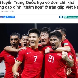 MK体育平台-越媒：归化退潮+临阵换帅 中国客战越南难拿分